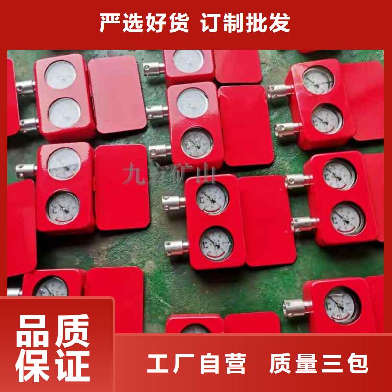 【综采支架测压表】顶板离层仪支持定制批发为您精心挑选