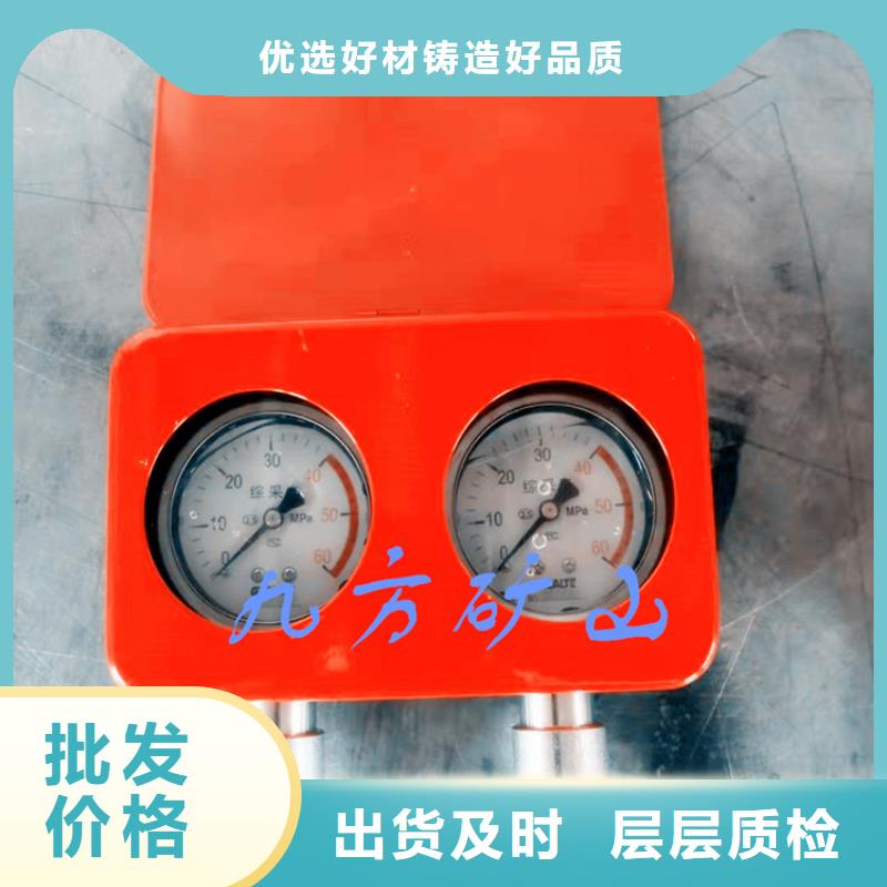 综采支架测压表锚杆测力计库存丰富当地服务商