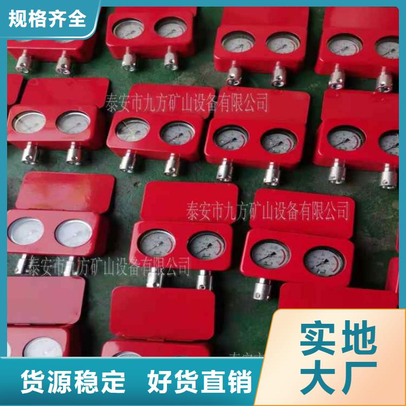 综采支架测压表位移传感器质量看得见当地制造商