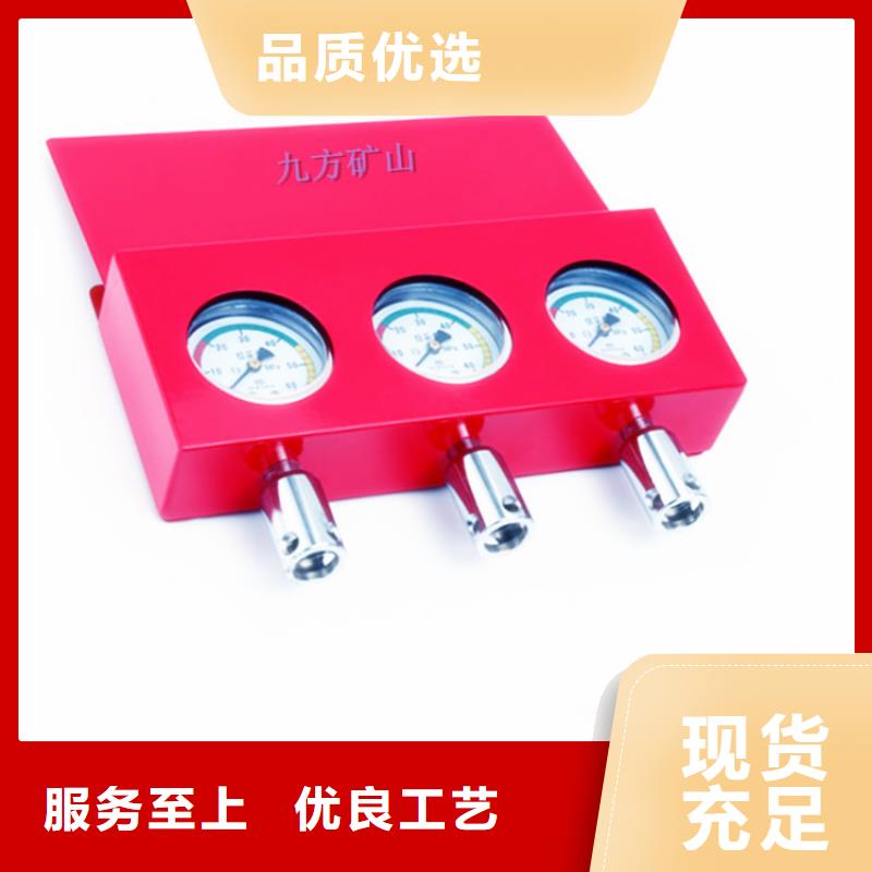 ZJB60-2综采支架测压双表实体厂家标准工艺