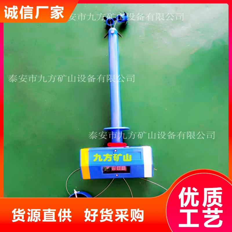 数字顶板离层仪质量上乘本地公司