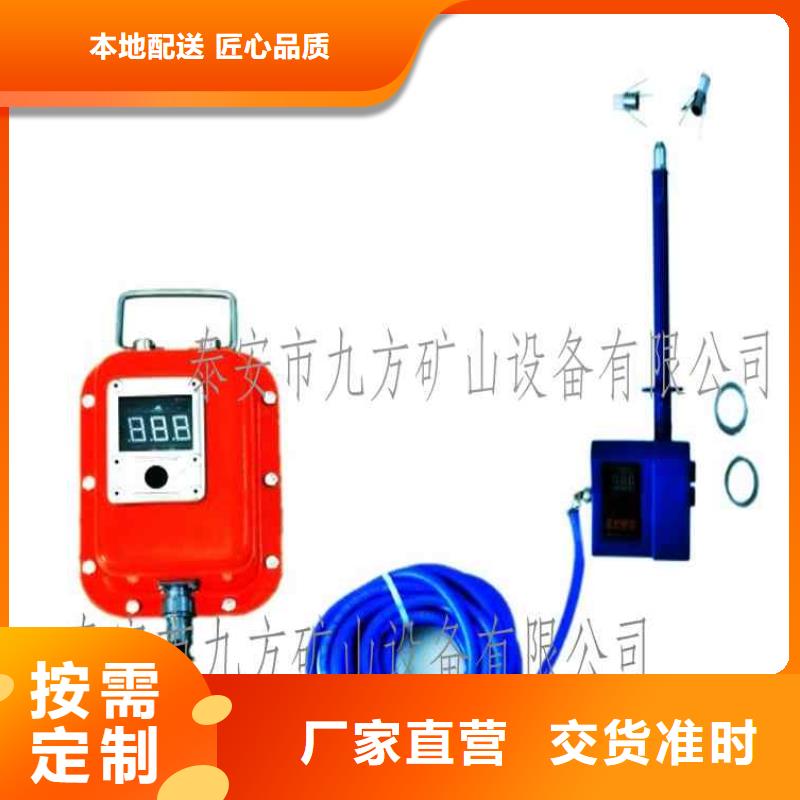 顶板位移传感器矿用顶板位移传感器符合标准本地生产厂家