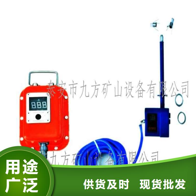 数字顶板离层仪价格-定制_九方矿山设备有限公司本地生产厂家