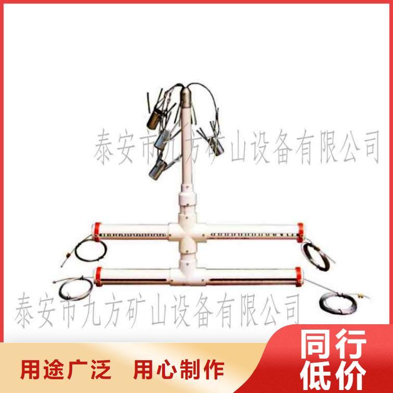 顶板位移传感器顶板离层仪厂家同城货源