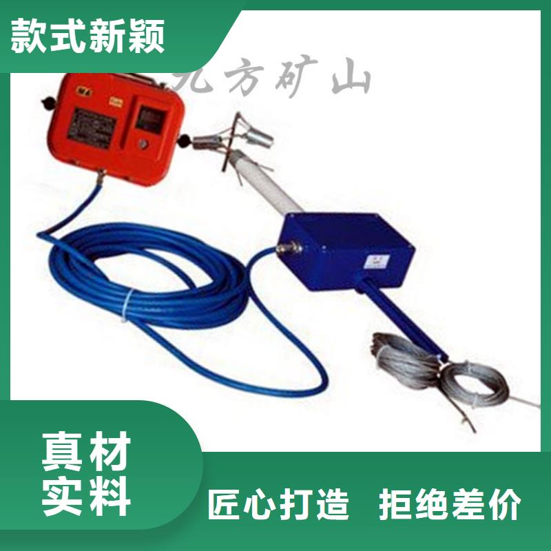 【顶板位移传感器】煤层注水表诚信经营质量保证多年实力厂家