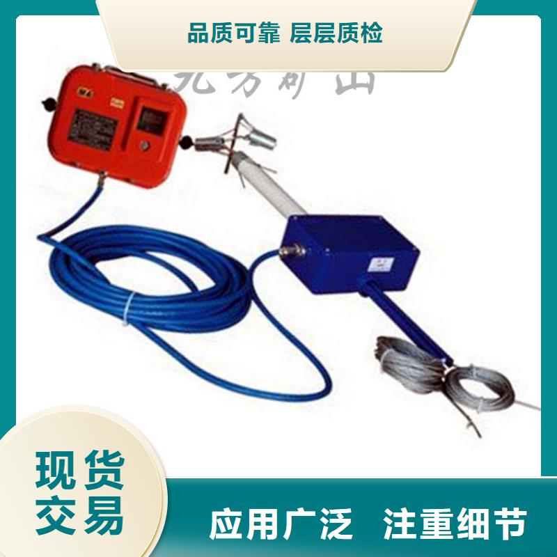 顶板位移传感器顶板离层仪交货准时发货及时