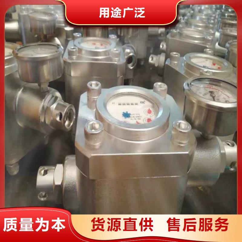 高压煤层注水流量表服务为先好品质经得住考验