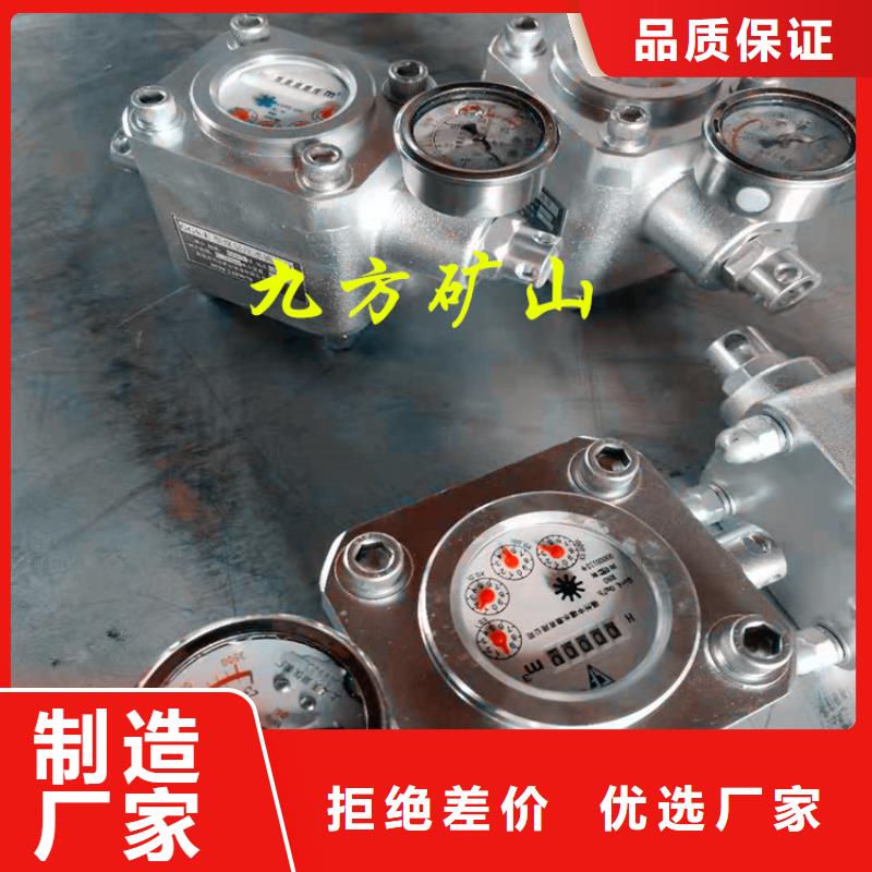 煤层注水表顶板离层仪产地工厂工厂采购