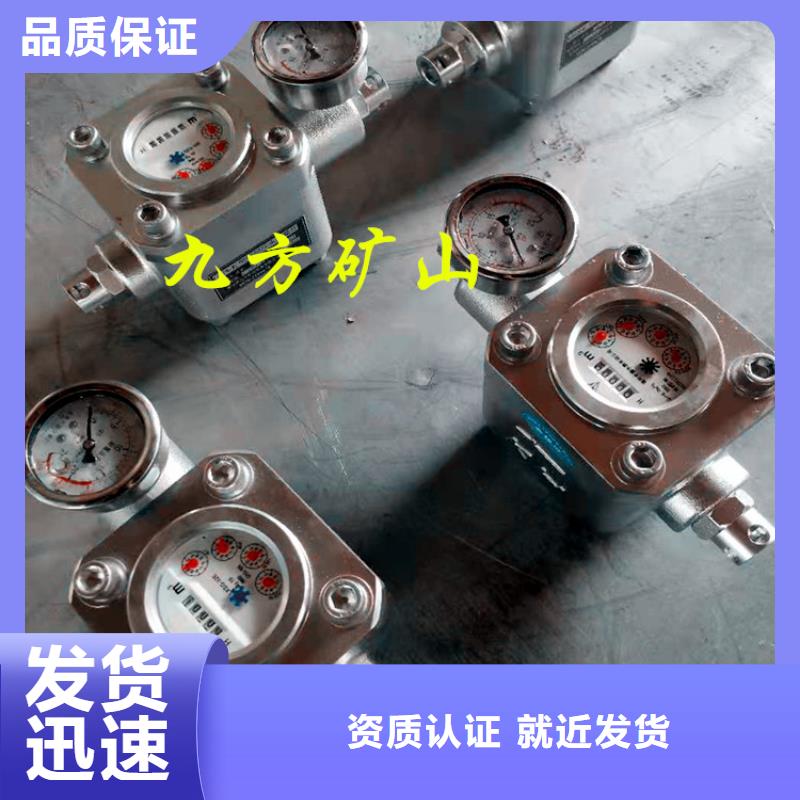 煤层注水表_三用阀试验台现货满足大量采购欢迎来电询价