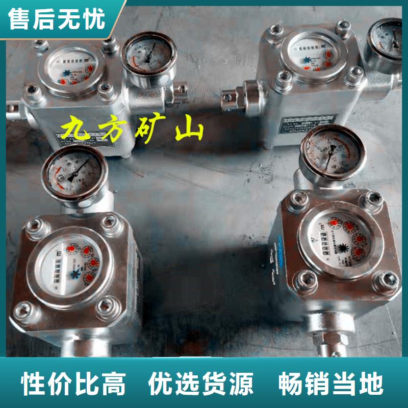 灵石县煤层高压注水表本地生产厂家