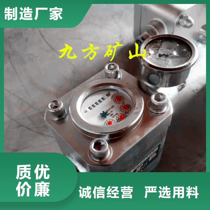 煤层注水表矿用液压推溜器产地货源不只是质量好