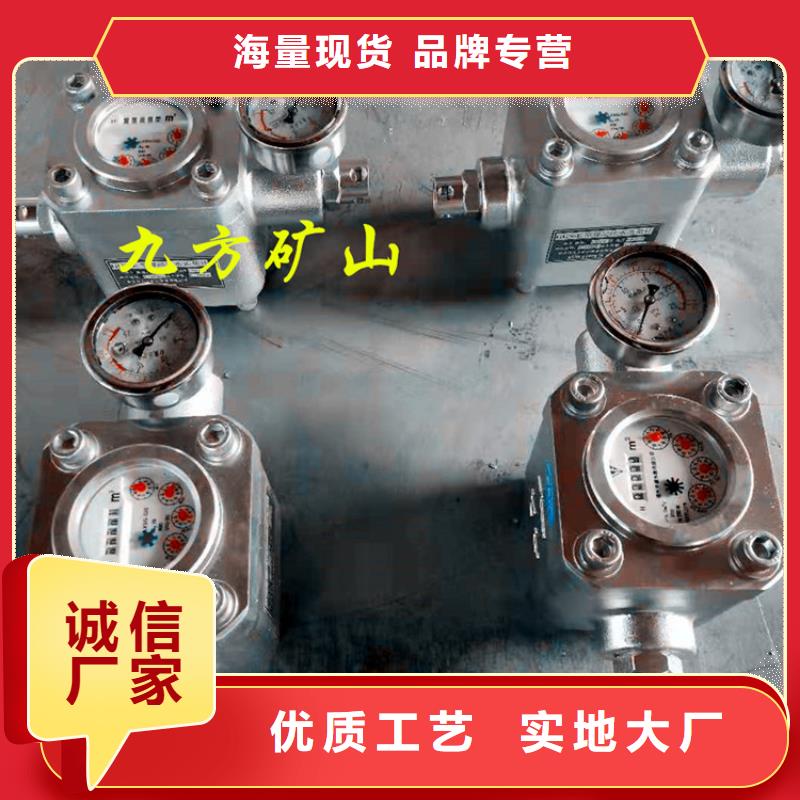 煤层注水表语音酒精检测仪以质量求生存匠心工艺