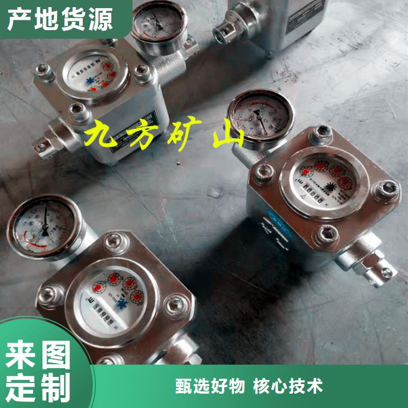 煤层注水表-锚索张拉机具货源足质量好买的是放心