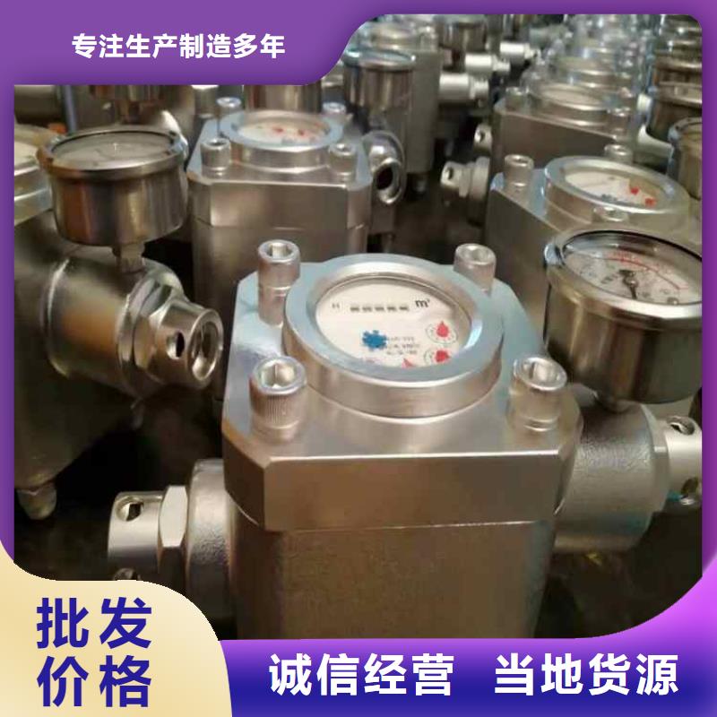 【煤层注水表】,粉尘浓度测量仪保质保量您想要的我们都有