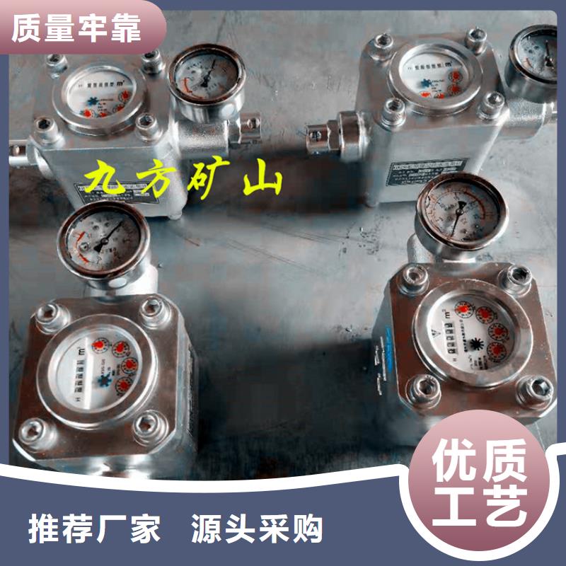 煤层注水表,单体支柱测压仪讲信誉保质量服务始终如一