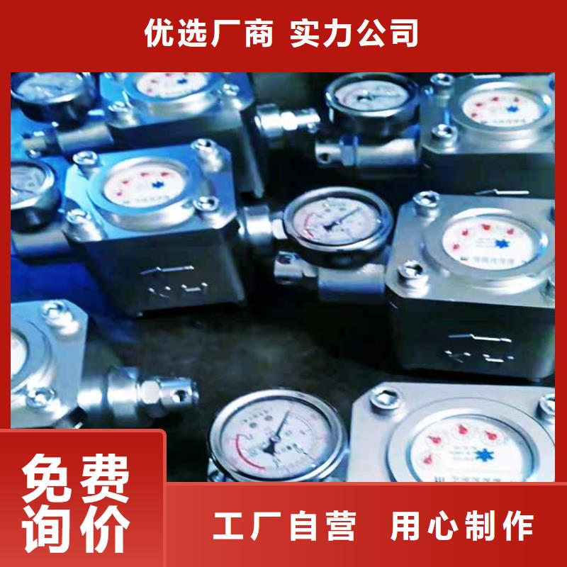 【煤层注水表综采支架测压双表精心】精工细致打造