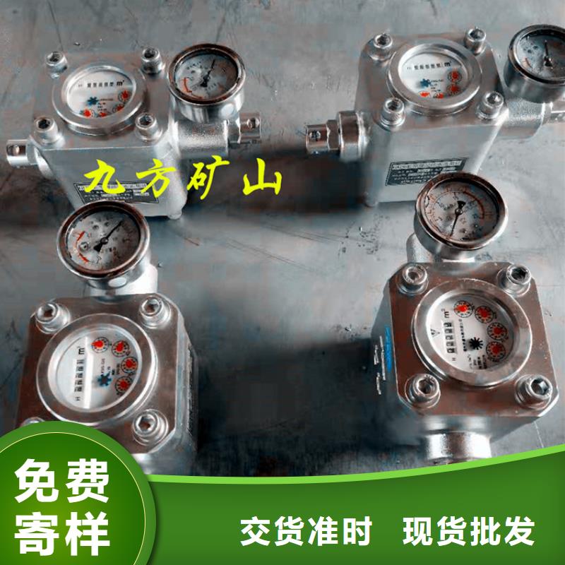 蓬溪县煤层高压注水表工厂采购