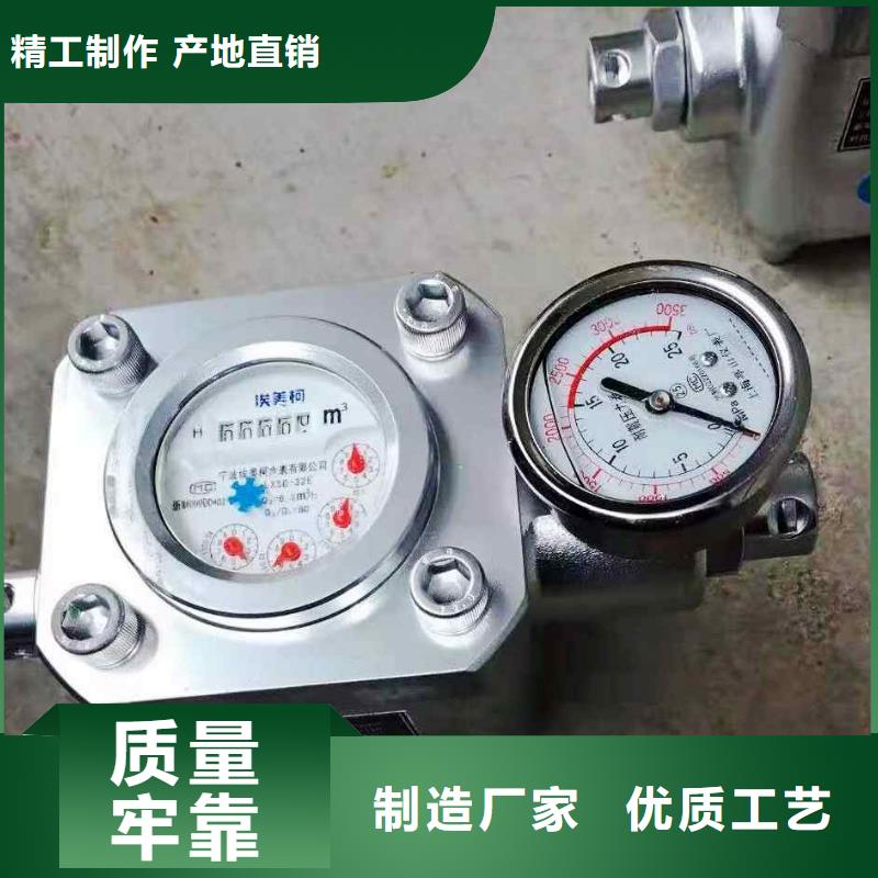 GGS-E煤层注水流量计本地制造商