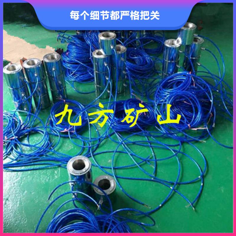 【锚索测力计,矿用锚杆锚索应力传感器一站式服务】本地厂家