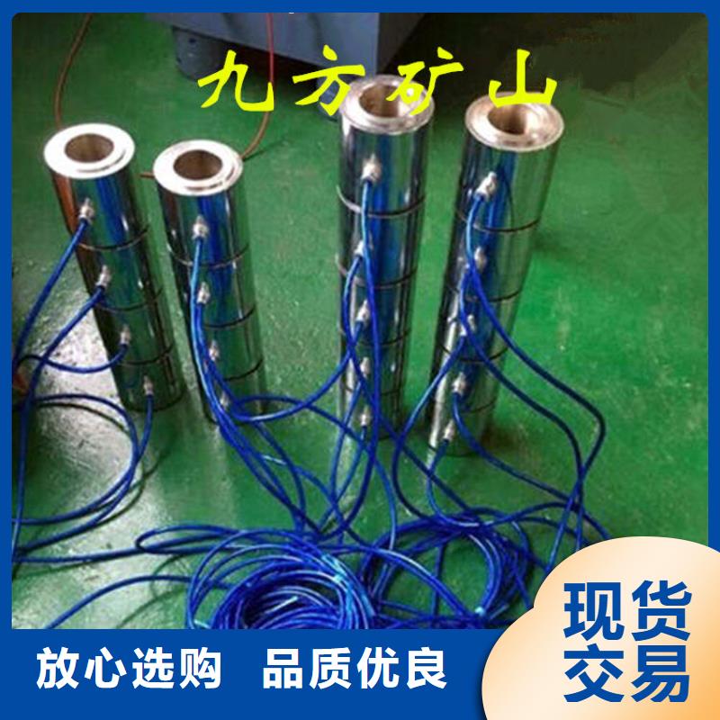 【锚索测力计】矿用锚杆应力传感器产品细节参数同城公司
