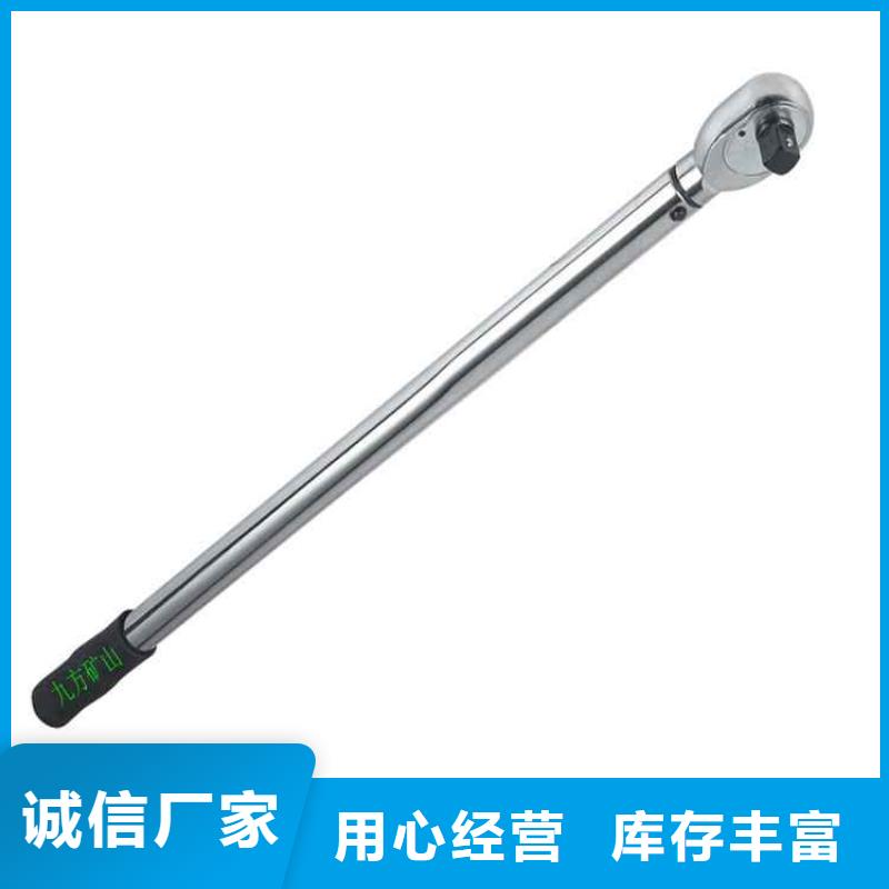 锚杆扭力扳手锚杆测力计长期供应放心得选择