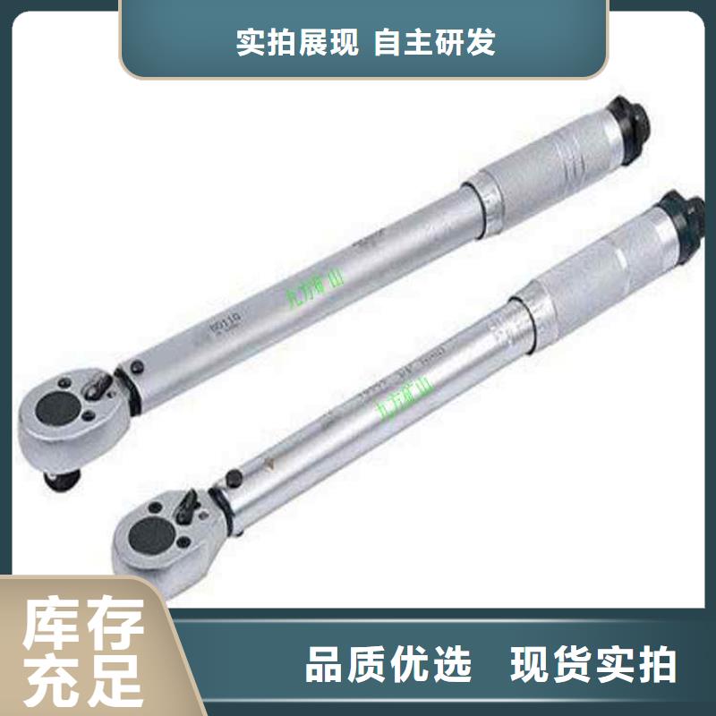 【锚杆扭力扳手钻孔应力计好产品有口碑】厂家直销直供