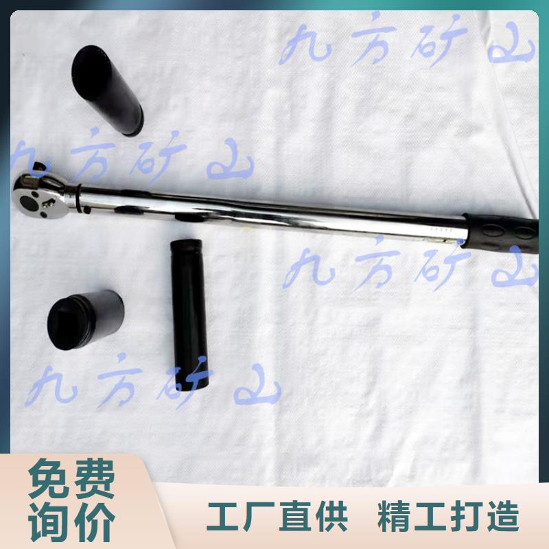 锚杆扭力扳手DW-4多点位移计的图文介绍价格低