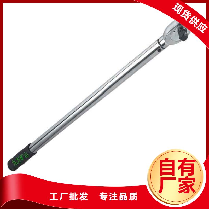 锚杆扭力扳手-单体支柱测压仪多年实力厂家价格地道