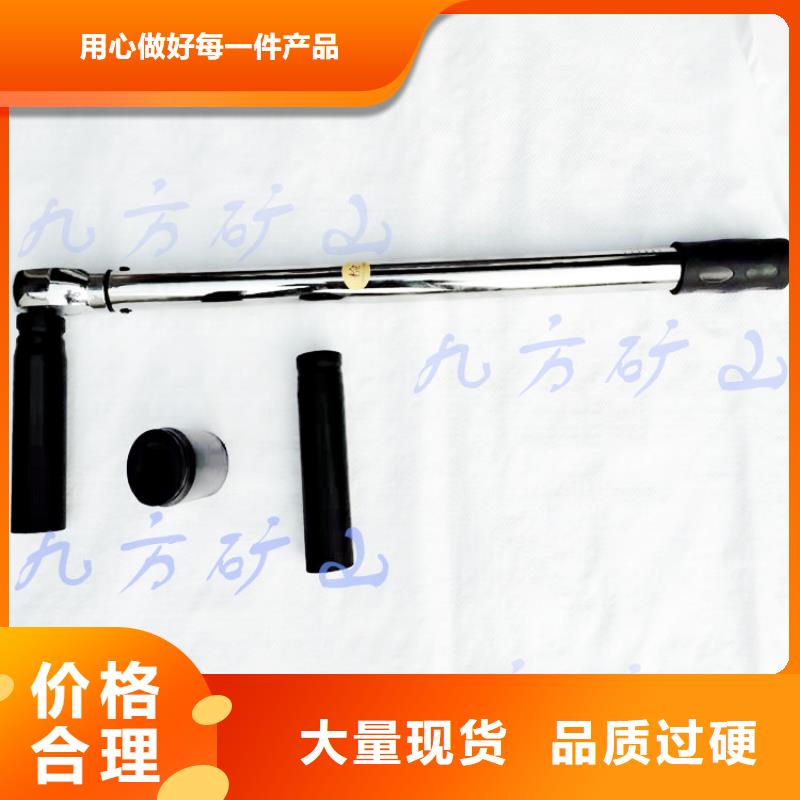 锚杆扭力扳手矿用对讲机专业生产品质保证型号齐全