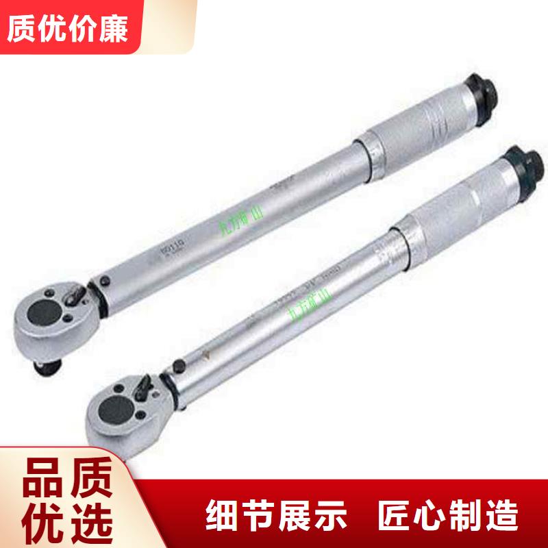 锚杆扭力扳手生产安装
