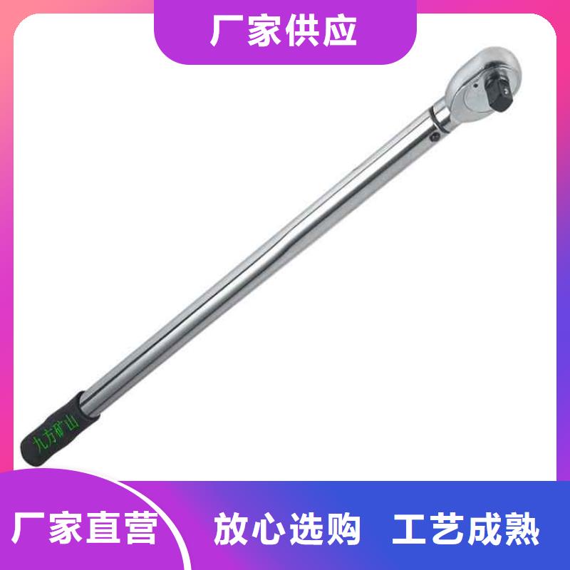 【锚杆扭力扳手】顶板离层仪品牌企业诚信经营现货现发