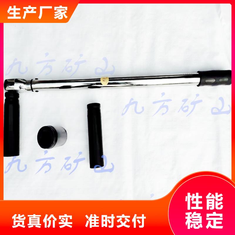 锚杆扭力扳手品质信得过
