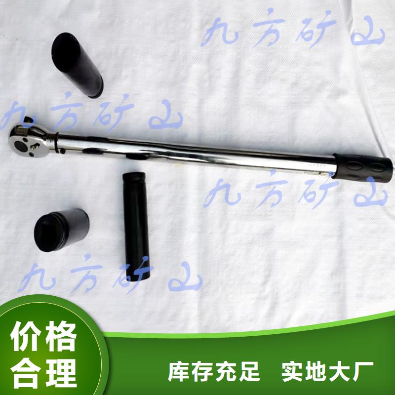 【锚杆扭力扳手】锚杆扭矩放大器用心细节N年生产经验