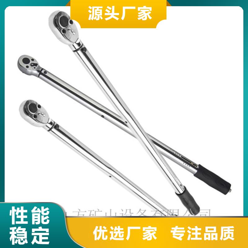 锚杆扭力扳手矿用液压推溜器好产品好服务出厂严格质检