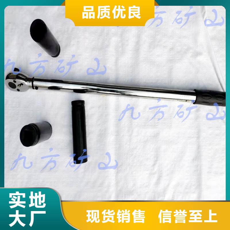 【锚杆扭力扳手】锚索张拉机具采购无忧优质材料厂家直销