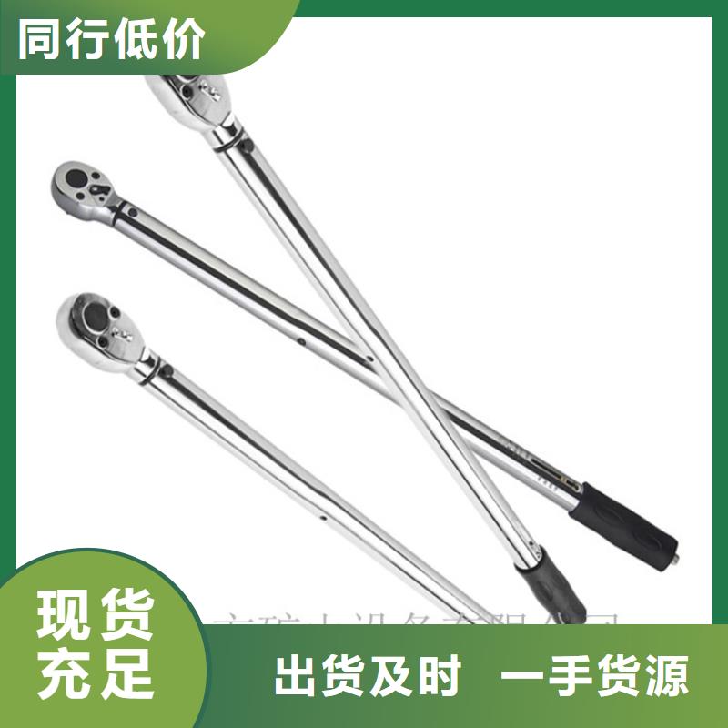 煤矿用声控式扭力扳手安装当地供应商