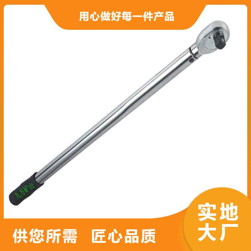 锚杆扭力扳手-单体支柱测压仪选择大厂家省事省心采购