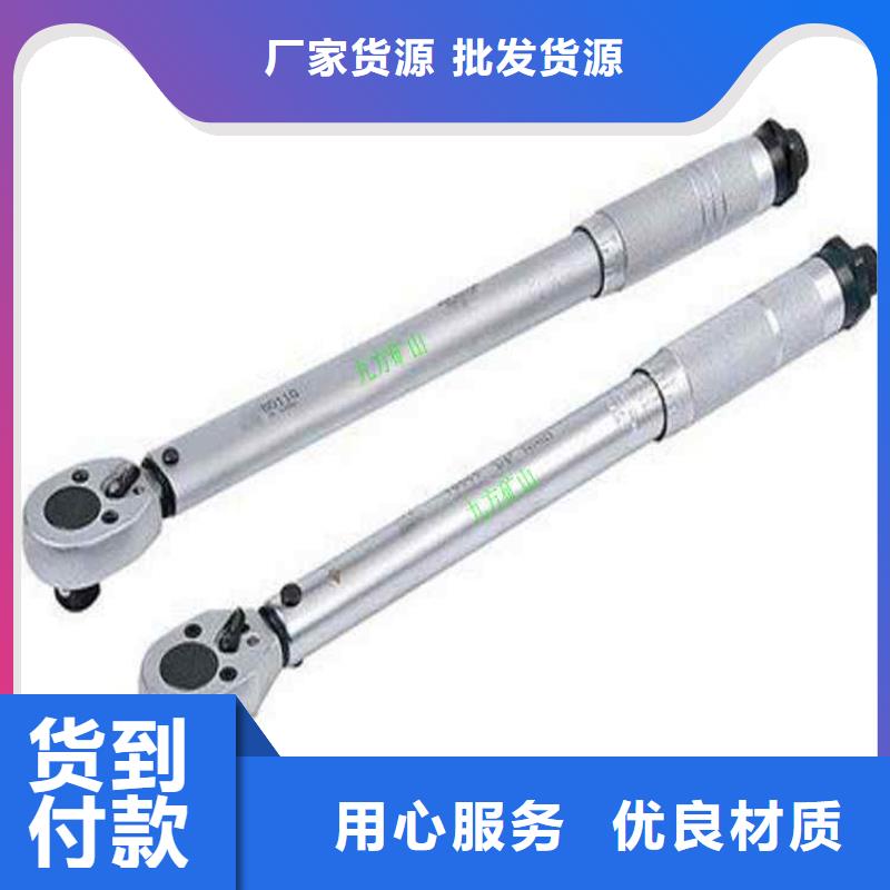 锚杆扭力扳手优质货源