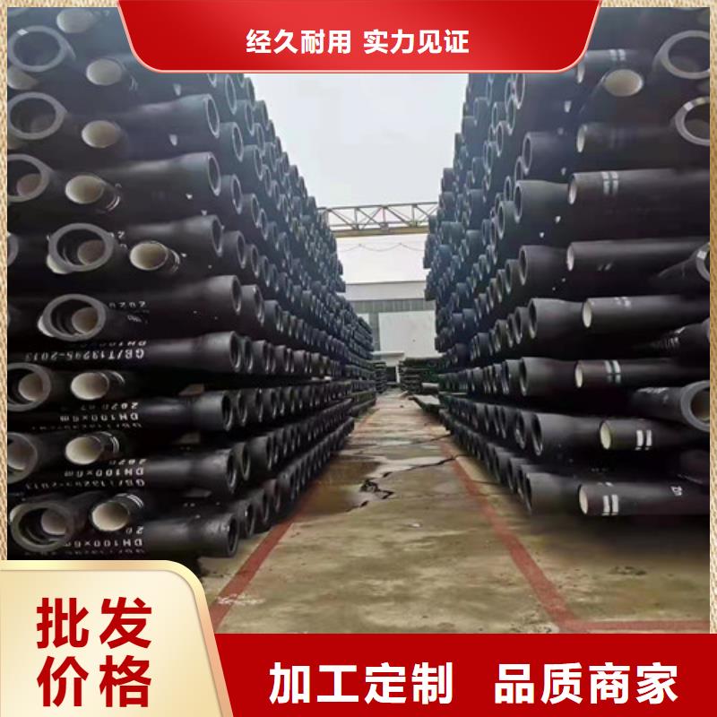 排水球墨铸铁管择优一站式服务