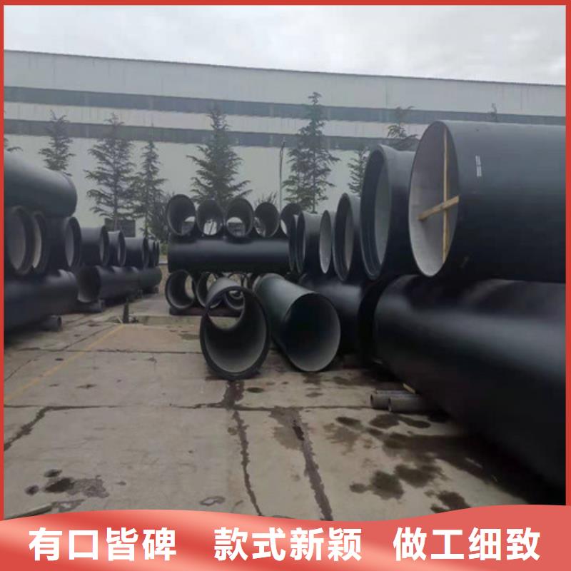 DN80球墨铸铁管排污DN1400球墨铸铁管k9厂家-长期有效自有厂家