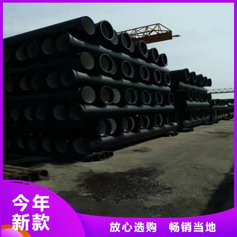 排污球墨铸铁管定制价格严谨工艺