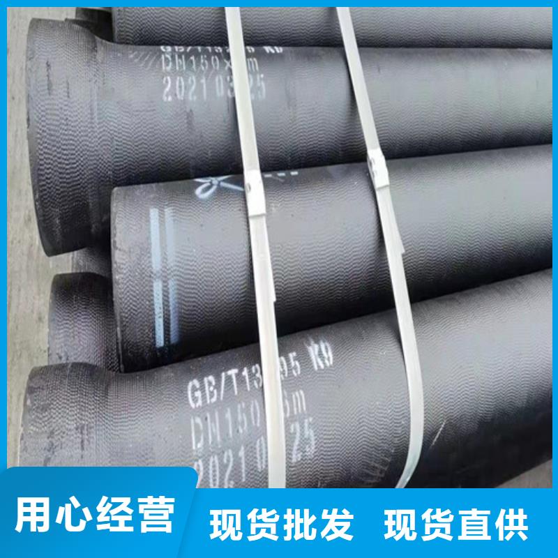 DN900球墨铸铁管国标DN1200球墨铸铁管消防DN1400球墨铸铁管消防现货批发品质优良