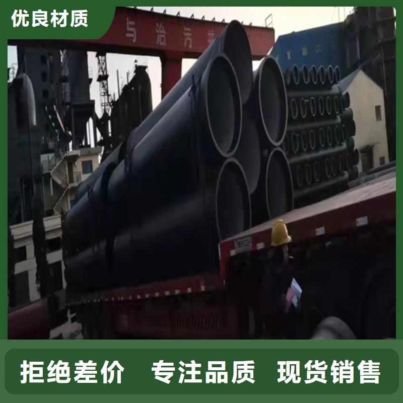 欢迎访问-DN80球墨铸铁管国标同城服务商