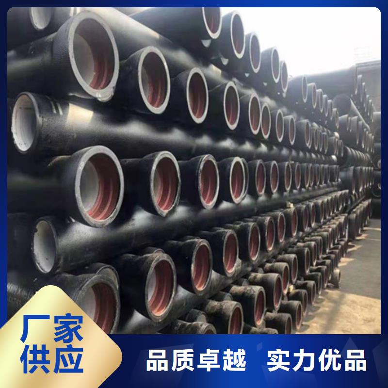 消防DN300球墨铸铁管k9DN1200球墨铸铁管k9DN1400球墨铸铁管放心选择一手货源源头厂家