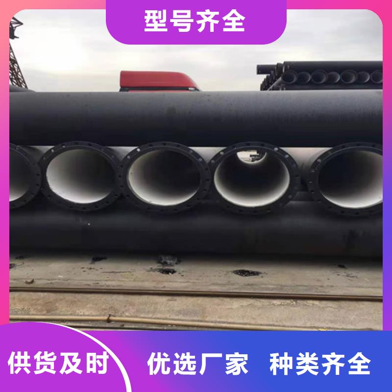 DN80球墨铸铁管国标厂家口碑好同城服务商