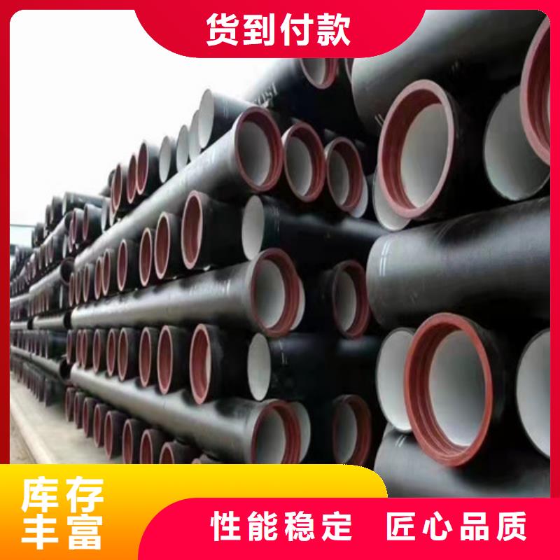 买排污水DN1000球墨铸铁管消防DN1200球墨铸铁管消防DN1400球墨铸铁管消防必看-可信赖0中间商差价