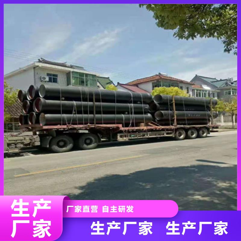 #k9DN1200球墨铸铁管#欢迎来电咨询同城公司