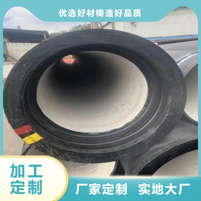 DN100球墨铸铁管排污质优价廉厂家品控严格