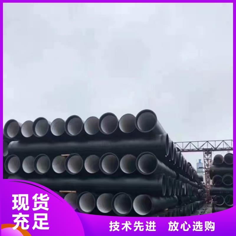 现货供应消防DN300球墨铸铁管k9DN1200球墨铸铁管k9DN1400球墨铸铁管量大从优
