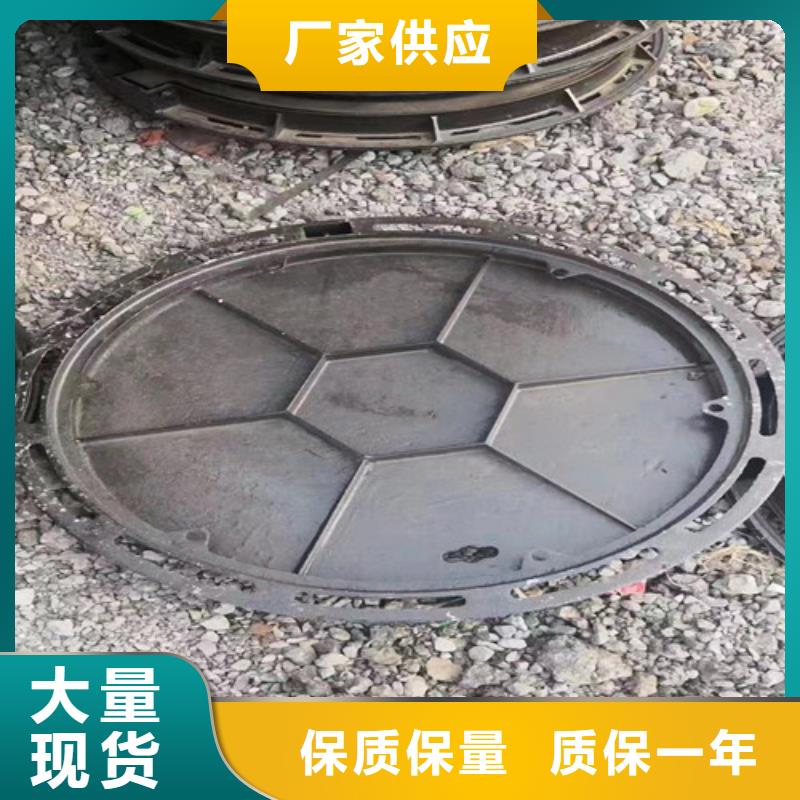 球墨铸铁圆井盖800*900包你满意多种规格供您选择